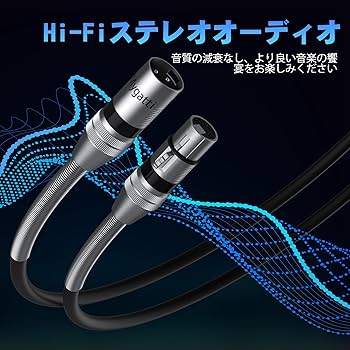 「まさーきー」ケーブル キャノンオス-モノラルフォン 50cm ×2 Amazon.co.jp: マイクケーブル 50M XLRケーブル 3ピンキャノン
